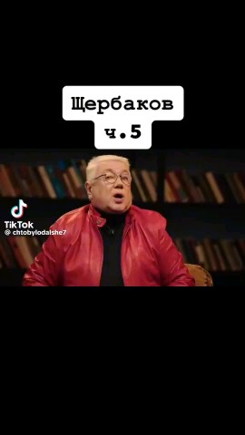 Looky_172378780973828 в LOOKY. . Топ Чбд Щербаков Нур...