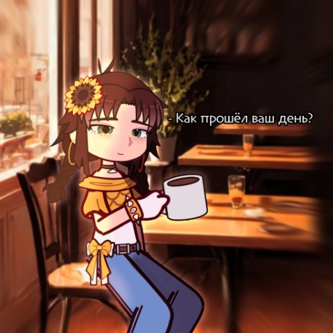 Подсолнух в LOOKY. #гача,#gacha. » Ох уж ϶ᴛᴀ учёбᴀ, ᴋ...