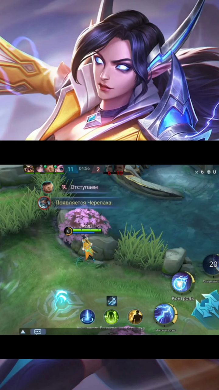 Lord12 в LOOKY. #mobilegaming,#mlbb,#ML,#Gaming,#Gameplay,#MOBA,#gaming,#MobileGaming,#Highlights,#Lord12,#xbox,#игры,#мобильные,#истории,#май. Добро пожаловать в м...