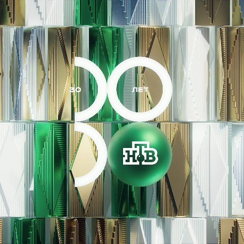 Телевизионное обозрение в LOOKY. . Телеканал НТВ отмеча...