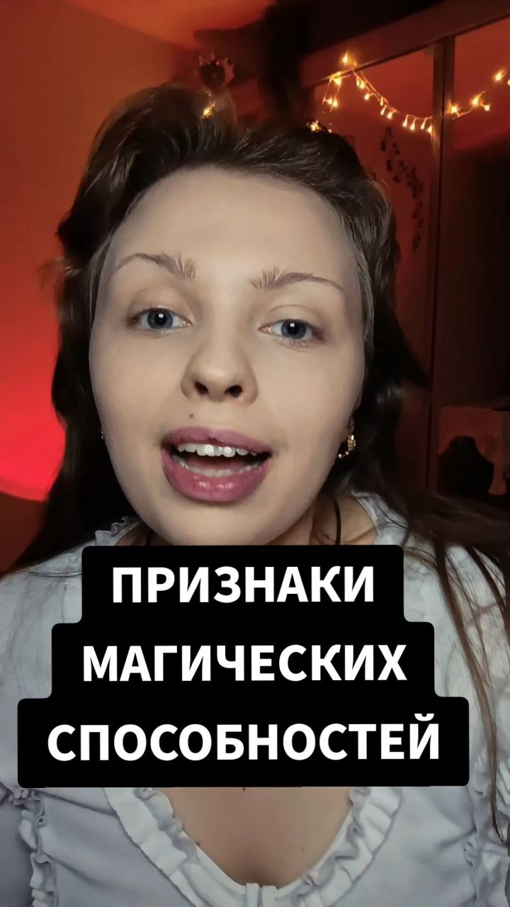 KOLDOVKA в LOOKY — РАСКЛАДЫ, РИТУАЛЫ, ДИАГНОСТИКИ НА НАЛИЧИЕ ВОЗДЕЙСТВИЙ И СПОС