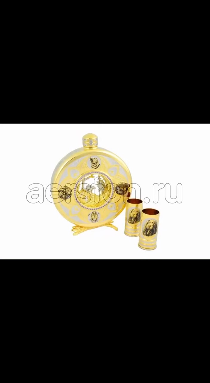 AERSTON Коллекционные подарки в LOOKY. #охотничийподарок. Фляга с рюмками «ХОЗ...