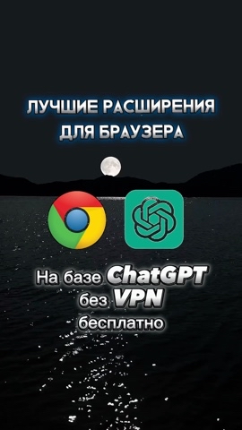 НЕЙРОСЕТИ ДЛЯ ВСЕХ в LOOKY. #нейросеть,#искусственныйинтеллект,#ии,#нейросети,#продуктивность. Лучшие расширения дл...