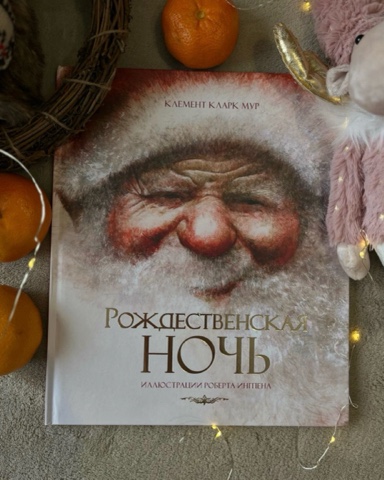 Книжная полка в LOOKY. . [#новыйгод2026 ](нов...