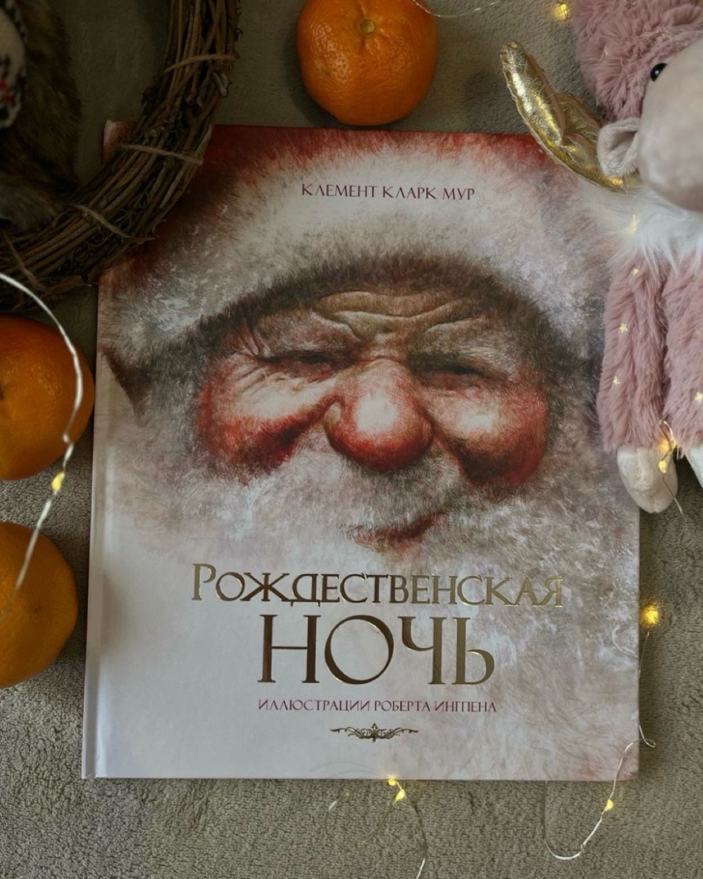 Книжная полка в LOOKY — [#новыйгод2026 ](новыйгод2026)