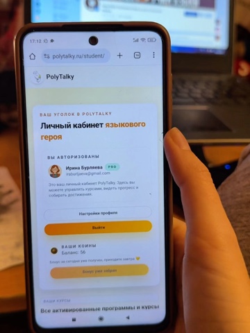 Ира и Путешествия в LOOKY. . Все сломать, чтобы п...