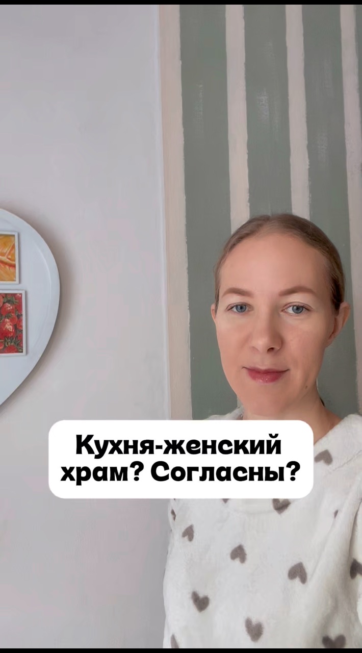 Вероника Квашнина в LOOKY. #кухня. Кухня - это женский ...