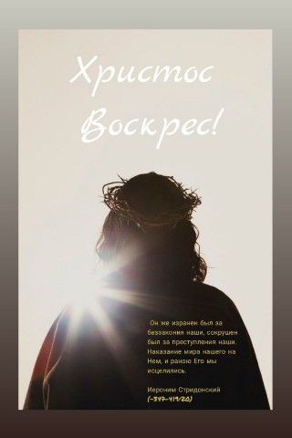 alexandr121186 в LOOKY. #пасха. #пасха