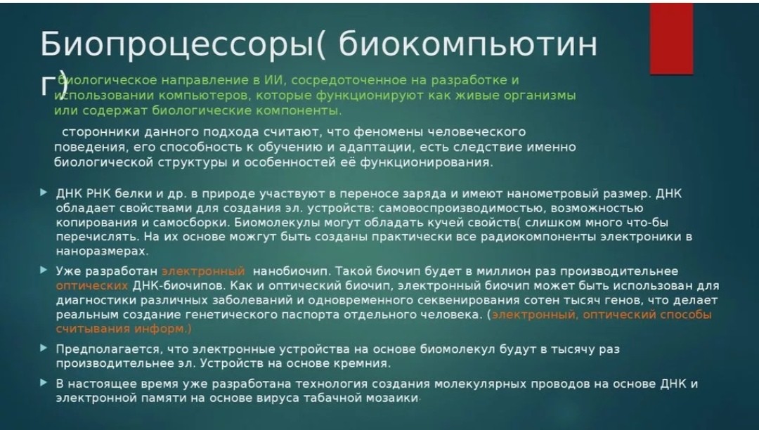 Игорь в LOOKY — https://giga.chat/link/gcsGvtsHmy