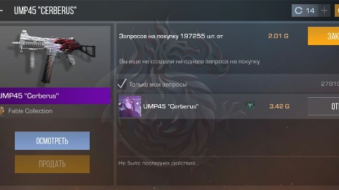 _2kto_to_ в LOOKY. . Коплю на ножж