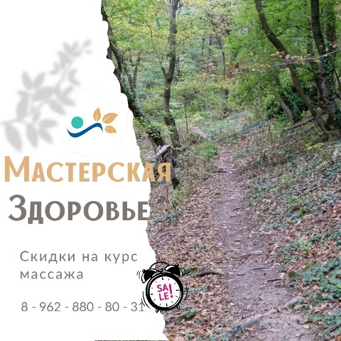 dmitrii_massage_nvrs в LOOKY. . Друзья, в Мастерской...