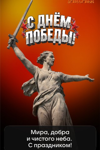 amurfirefighter в LOOKY. . Дорогие ветераны, ув...