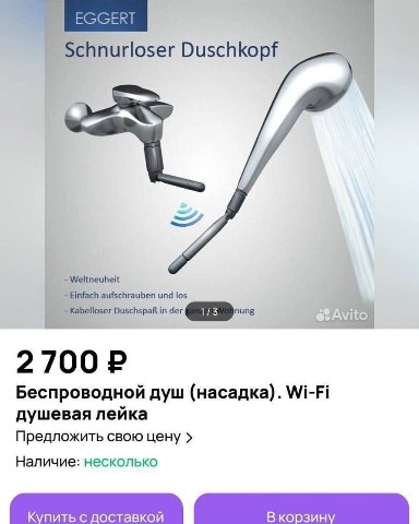 korovayshka в LOOKY. . 🤣🤣🤣 Почему это та...