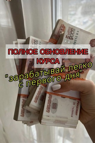 Татьяна Фриланс в LOOKY. #фриланс,#мама_на_фрилансе,#удалёнка,#мамавдекрете,#заработоквсети,#заработокназаданиях,#подработкадлявсех,#партнёрки,#удалённаяработа. 💥 БОМБИЧЕСКИЕ НОВОС...