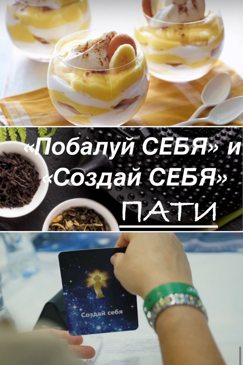 lifecoach_om в LOOKY — Друзья! 6 февраля в Краснодаре с 12:00 до 16:00 ждём вас на 