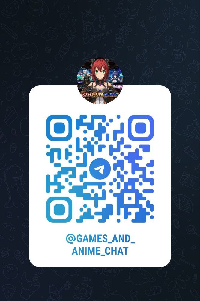 Games_and_anime в LOOKY — это мой телеграм-чат  

https://t.me/Games_and_Anime_Chat на
