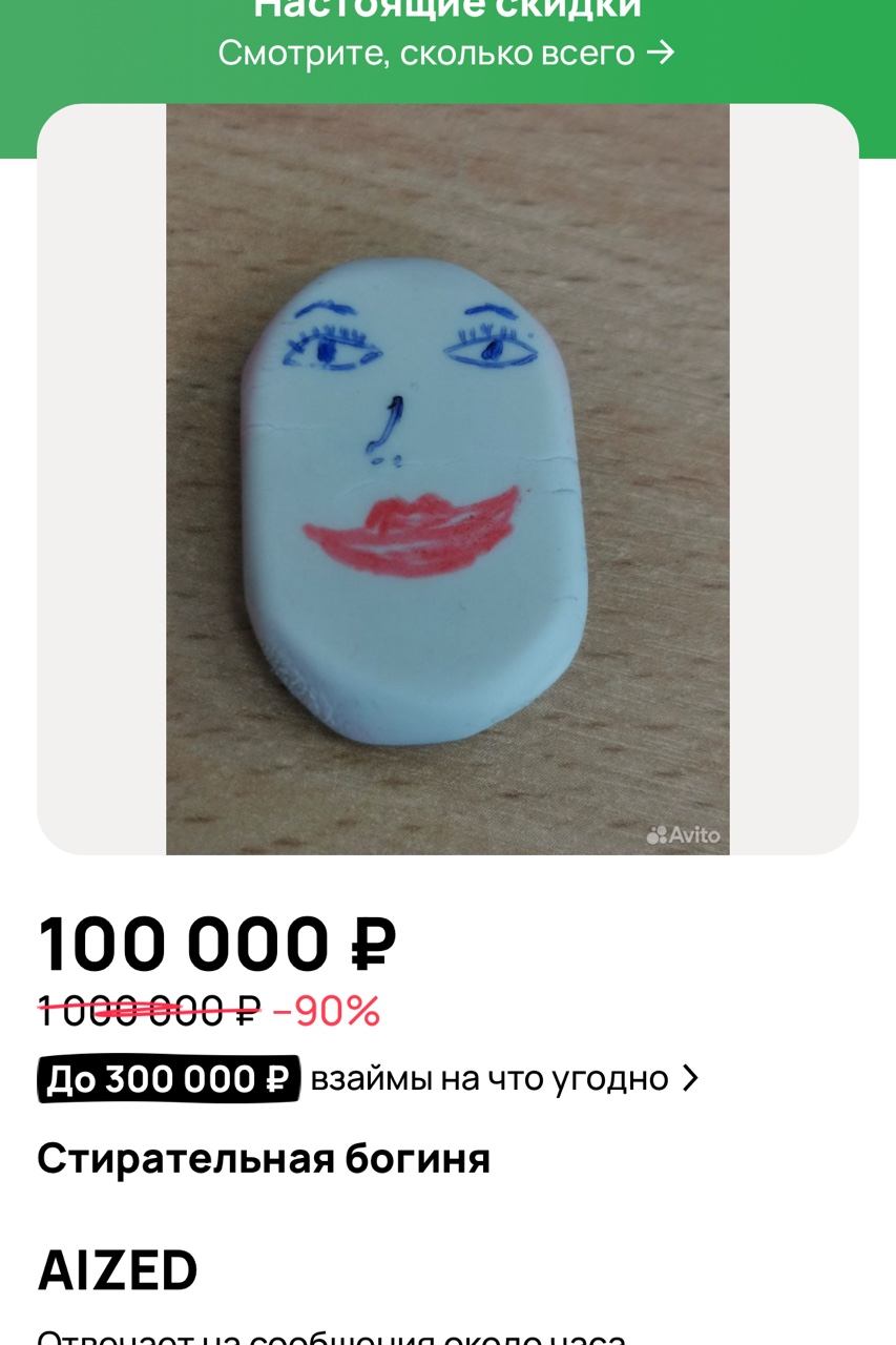 Вера Кирпичёва в LOOKY — фото 1