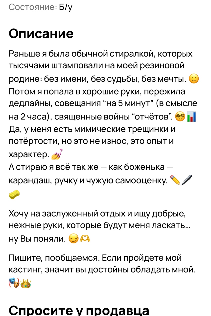 Вера Кирпичёва в LOOKY — фото 2