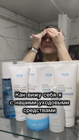 kristina_smet_atomy в LOOKY. . И не говорите мне, ч...