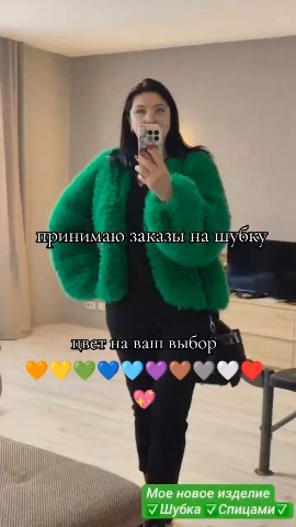 lu22 в LOOKY. #вязаниеспицами,#вязанаяшубка,#кофта2025шубка2026. 💎Твой новый СТИЛЬ с...