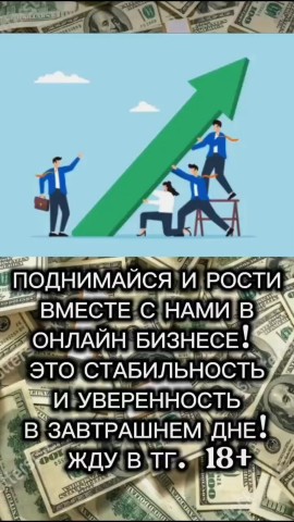 Looky_Lejla в LOOKY. . Напиши в ТГ. Я добав...