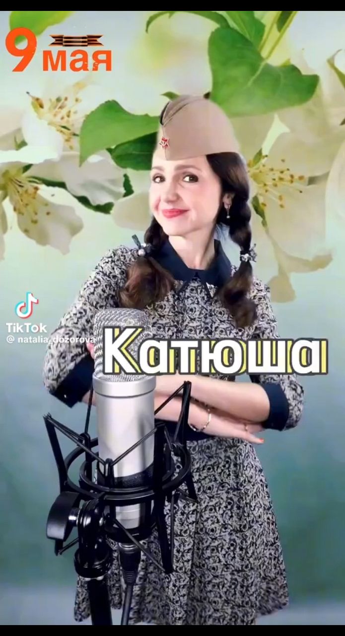 Надежда в LOOKY. . 