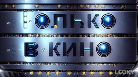 NeiroMan в LOOKY. #neiroman,#нейроман,#Андроид,#LOOKY_нейронка. «Только в кинотеатра...