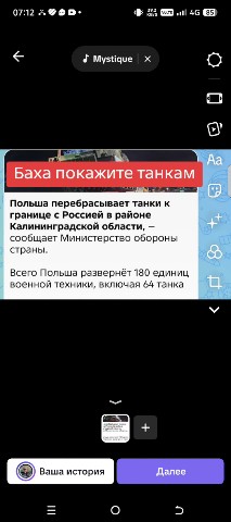Looky_178044812600713 в LOOKY. . 