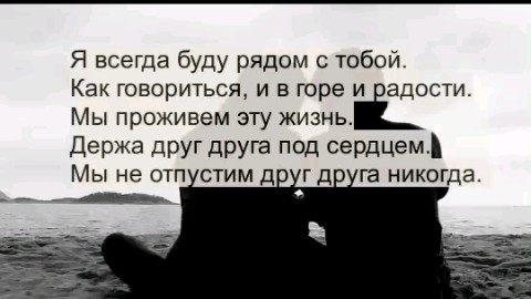 Looky_1676918927173 в LOOKY. #вреки,#подписка,#лайк,#подписка,#люблютебя,#правдажизни,#цитаты. Я люблю ее ❤️❤️❤️❤️ ...