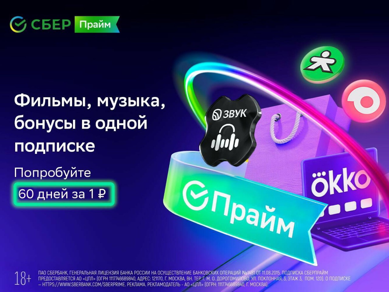 Звёздный Панда в LOOKY — https://advt.pro/product/ProductId~01JEXBKQZFTZNNFYWDGWV45HH