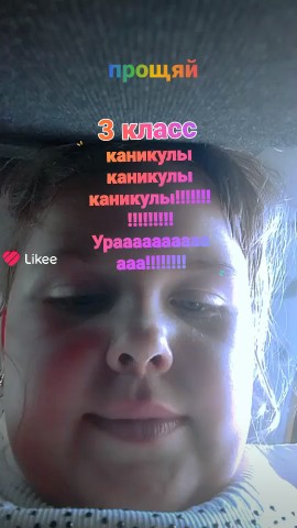 Looky_177572906891546 в LOOKY. . 