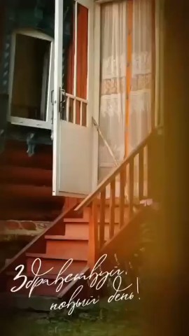 Looky73 в LOOKY — Умеет счастье так горчить,
Что от беды не отличить.
Я причит