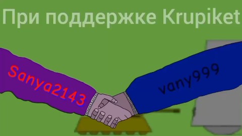 Sashka_Wasabi в LOOKY. . Мультики про танки 1...