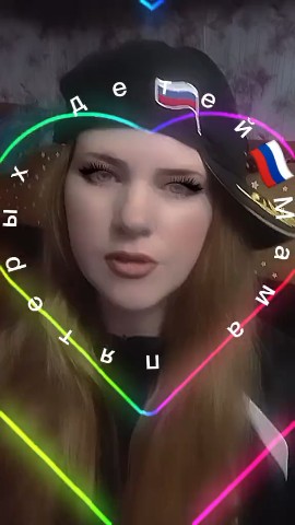 Мама пятерых детей в LOOKY. . 