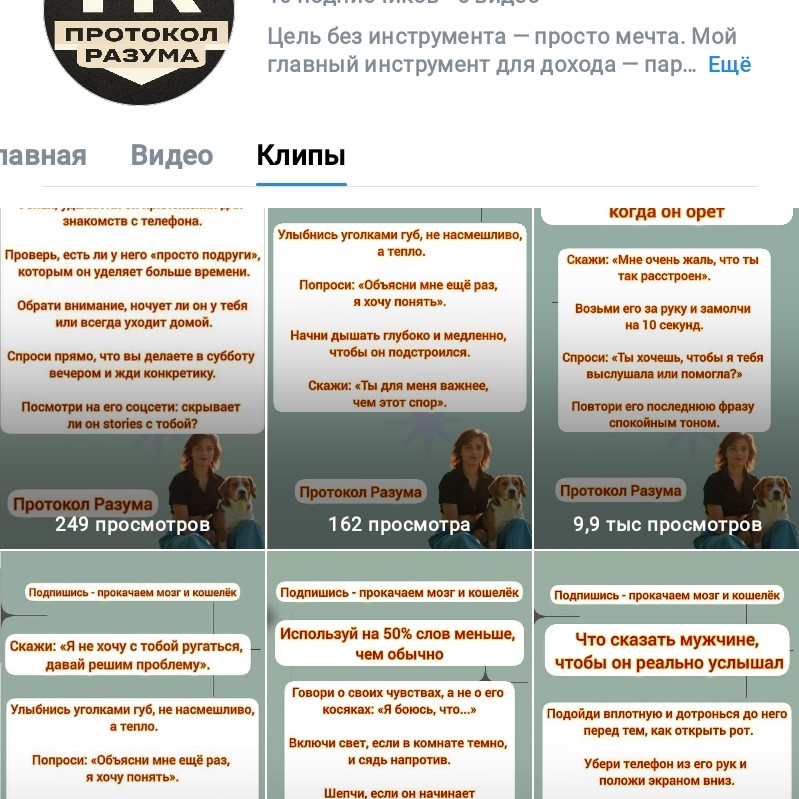Нелли Сова в LOOKY — фото 3