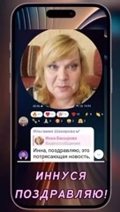 Елена Переведенцева в LOOKY. . 