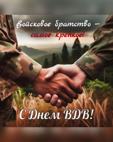 Павел_89К51 в LOOKY. #деньвдв. #деньвдв