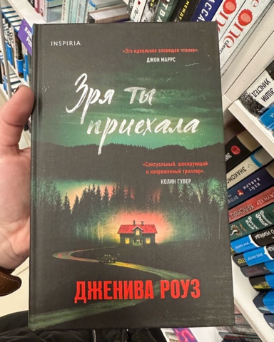 Книжная полка в LOOKY. #книга,#читаю,#книжнаяполка. 📚 Психологический т...