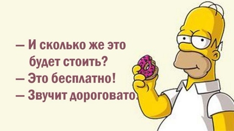 Looky_1710923208646 в LOOKY. #симпсоны,#гомер,#мультсериал,#йошкарола. #симпсоны #гомер #му...
