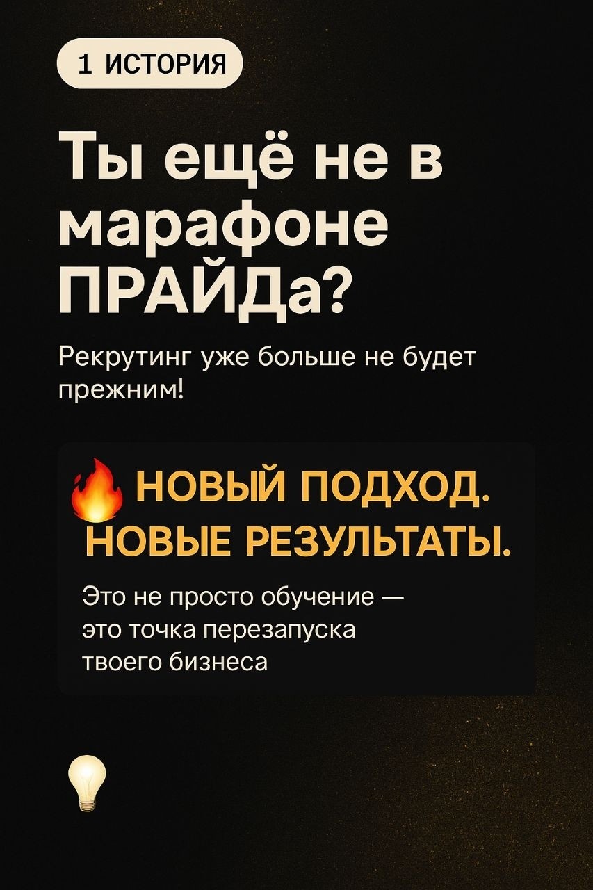 Людмила Санакова in LOOKY. #рекрутинг,#искусственныйинтеллект,#онлайнбизнес,#обучение,#бизнес21века,#manekineko. СТАРТ НОВОЙ ЭРЫ В ОН...