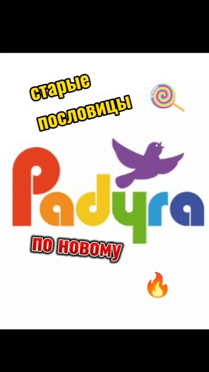 Светлана в LOOKY. . 