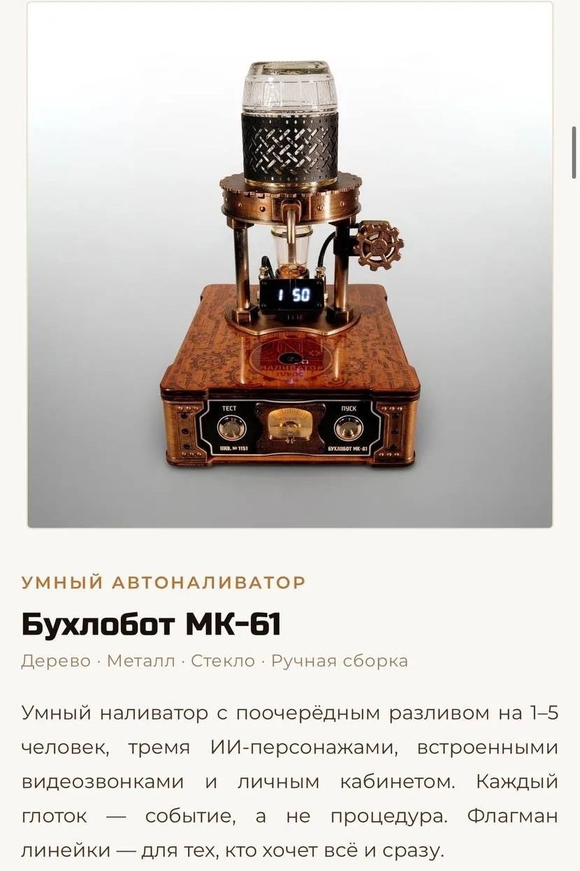 Лев Пудкевич в LOOKY — фото 1