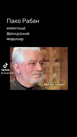 regressiya.dobranov в LOOKY. #прошлые,#реарканация. #прошлые жизни #реар...