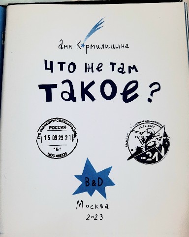 Кормилицын Вадим селебрити агент в LOOKY. #космос,#книга,#Байконур,#эксклюзив,#косонавт,#старт,#агент,#продюсер. 🚀Уникальное Космиче...