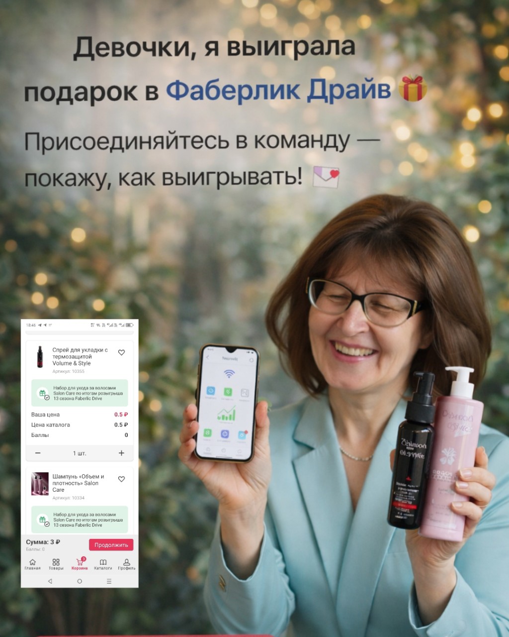 Ирина  Фаберлик в LOOKY — ✨ Девочки, всем добрый вечер!

Как я писала ранее, у нас про