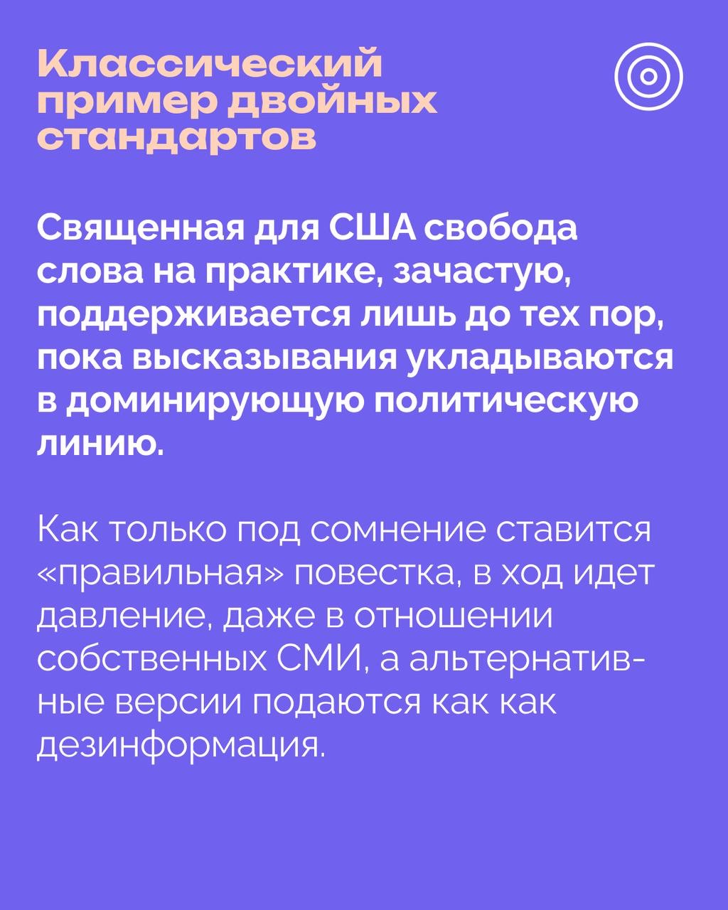 РОЦИТ в LOOKY. #США,#медиа. США обсуждают давлен...