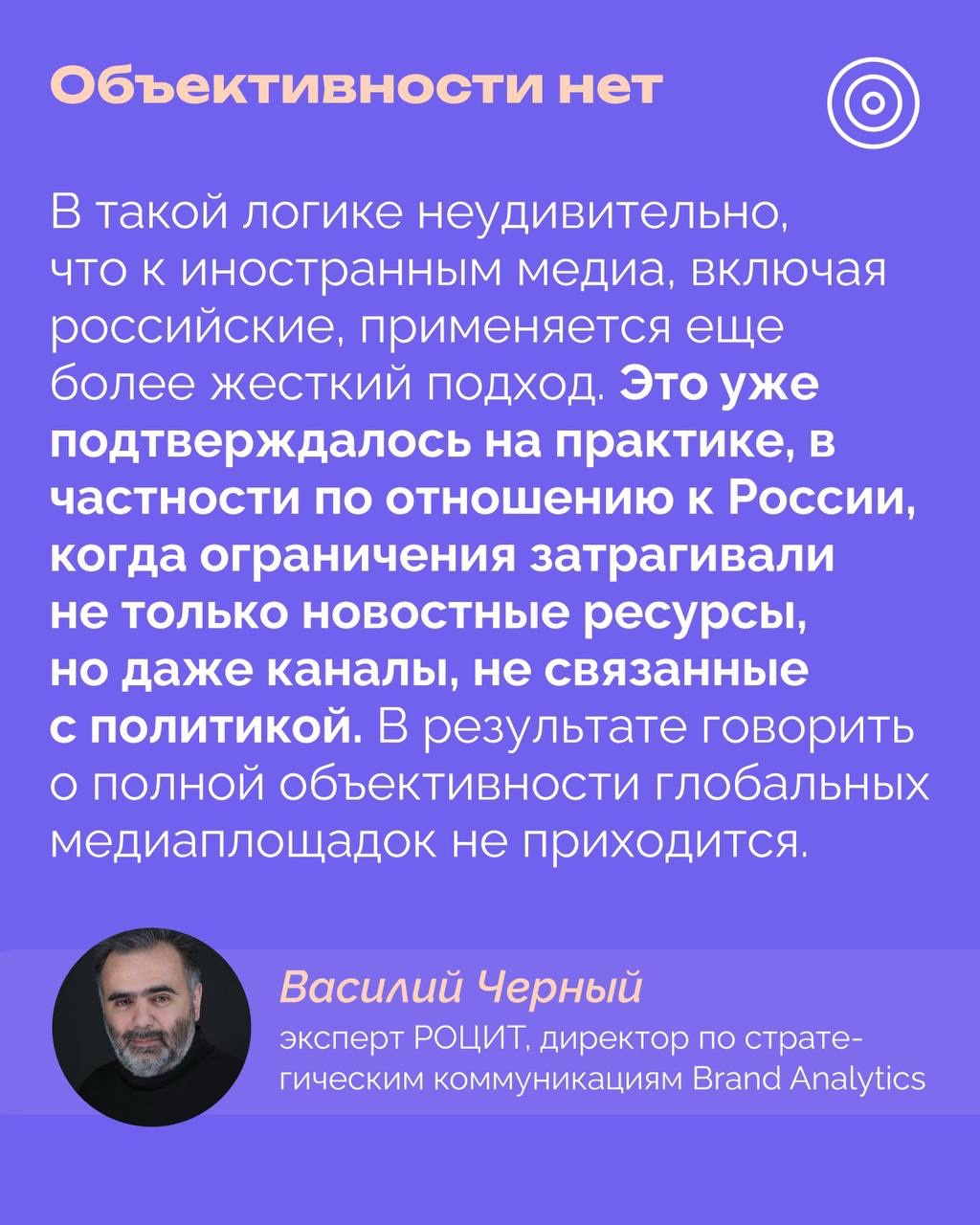 РОЦИТ в LOOKY — фото 2