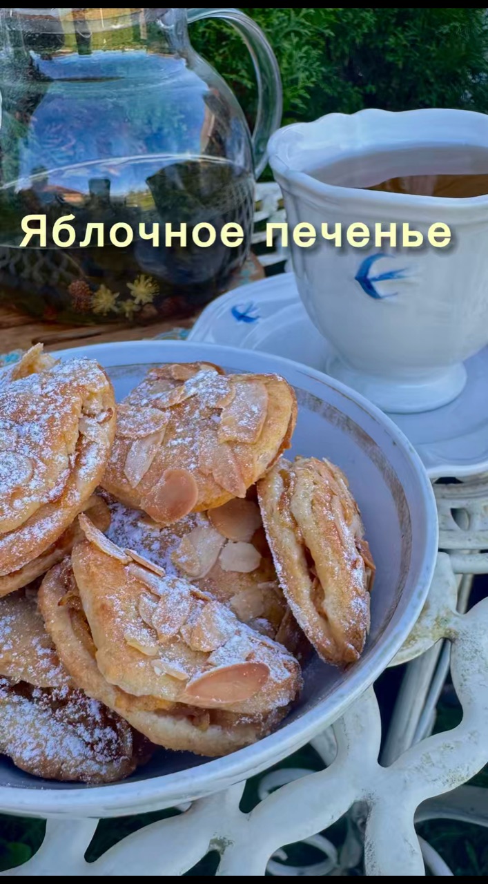 Светлана в LOOKY. #печенье,#выпечка,#вкуснота. 🍪 Ингредиенты для я...