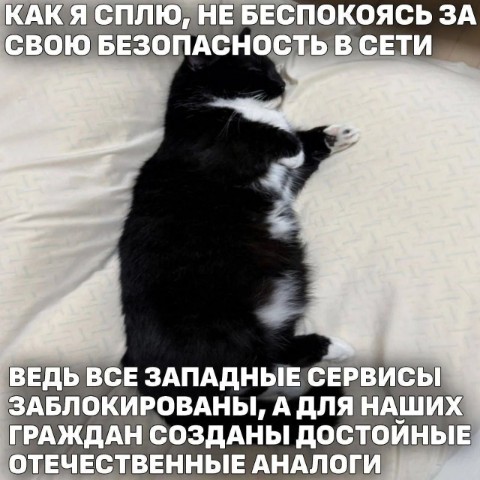 Виталий в LOOKY. . Забанить всё, удалит...