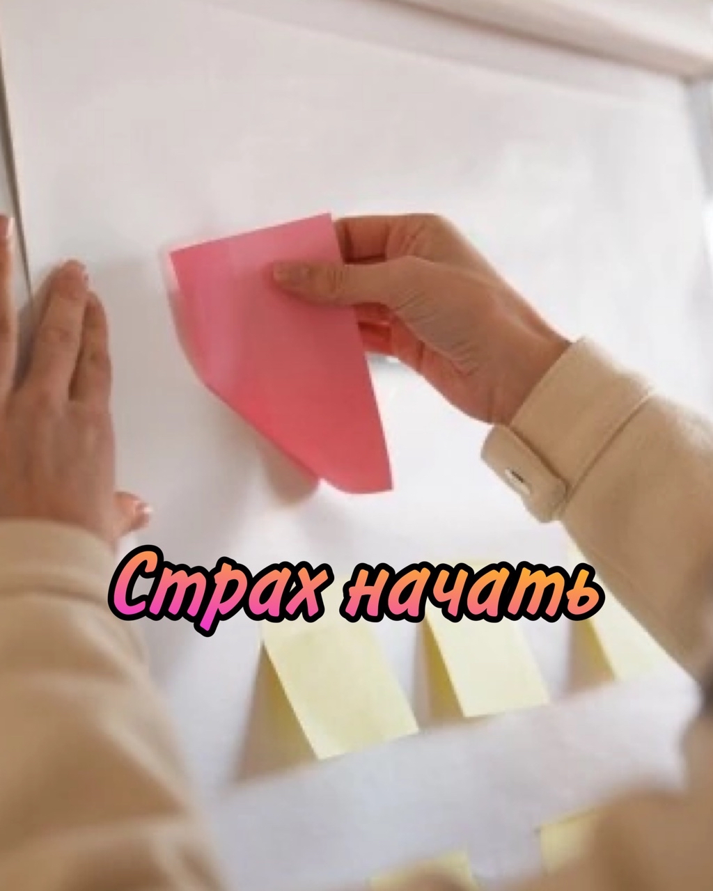 fialkavee в LOOKY — Подумайте о новых возможностях. ...

Внутренний страх мешает
